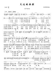 搞笑歌曲 骆驼之歌,揭秘骆驼之歌的欢乐魅力