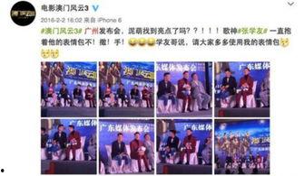 姚明头等表情包侵权,版权争议下的网络文化反思