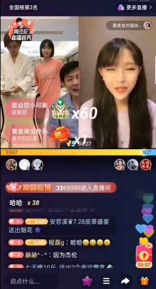 娱乐吃瓜最新事件直播回放,揭秘幕后真相，吃瓜群众齐围观