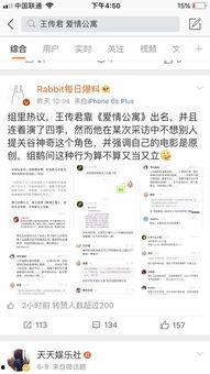 吃瓜鹅娱乐速报声明,真相与澄清