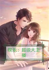 娱乐吃瓜酱甜妹小说,娱乐界的甜蜜瓜田