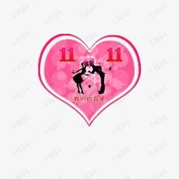 约吧图片,揭秘社交新趋势的视觉盛宴